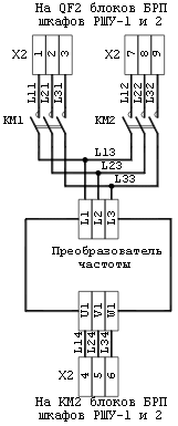 Схема силовых цепей блока БПЧ2 (на 2 насоса)